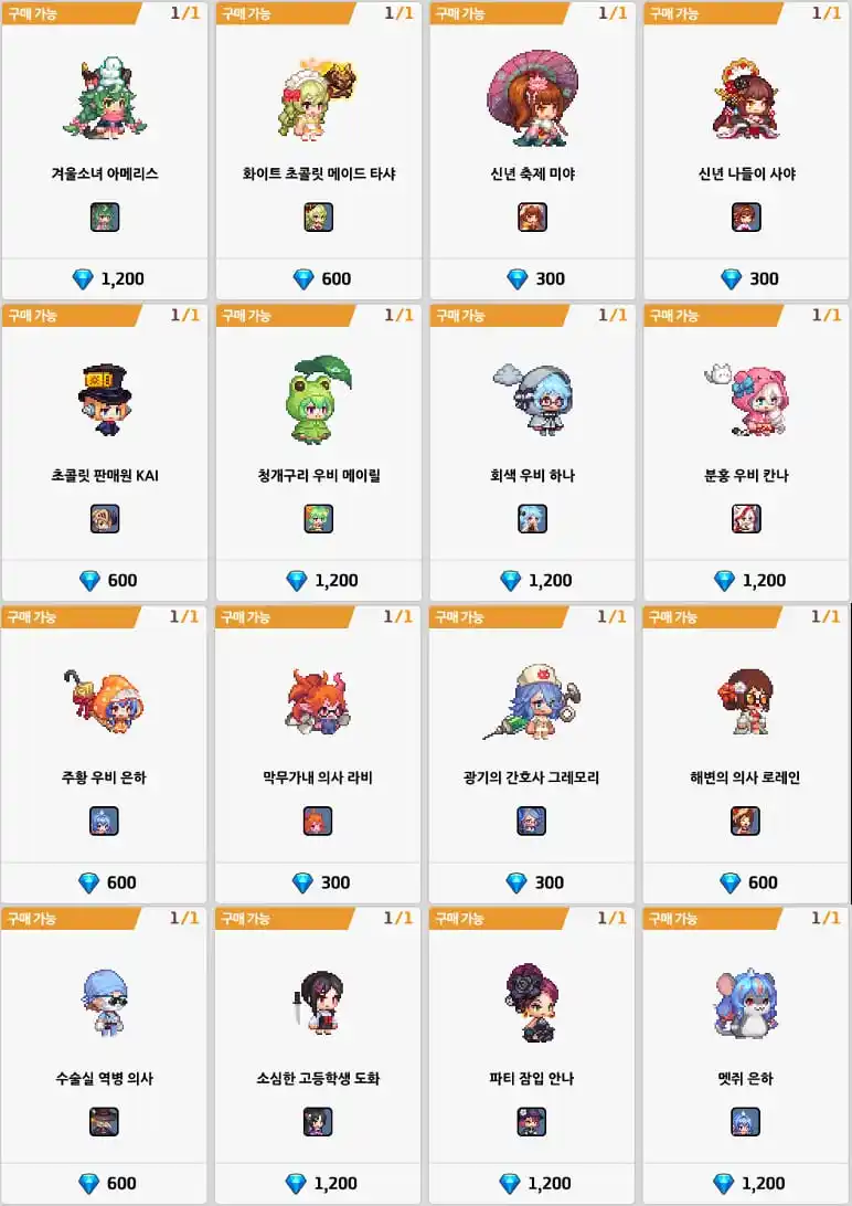 Guardian Tales Update Information post