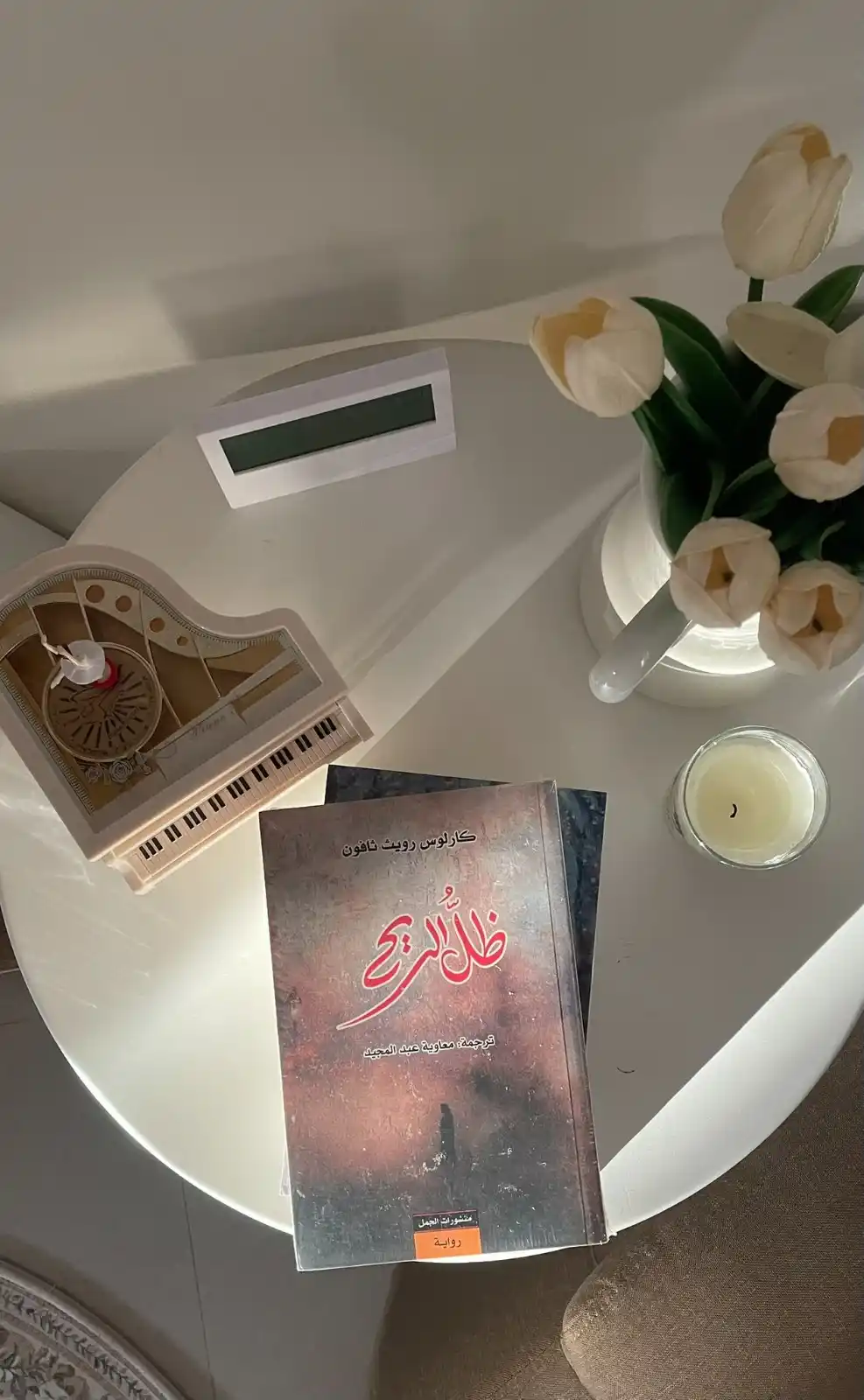 Havy Books  post