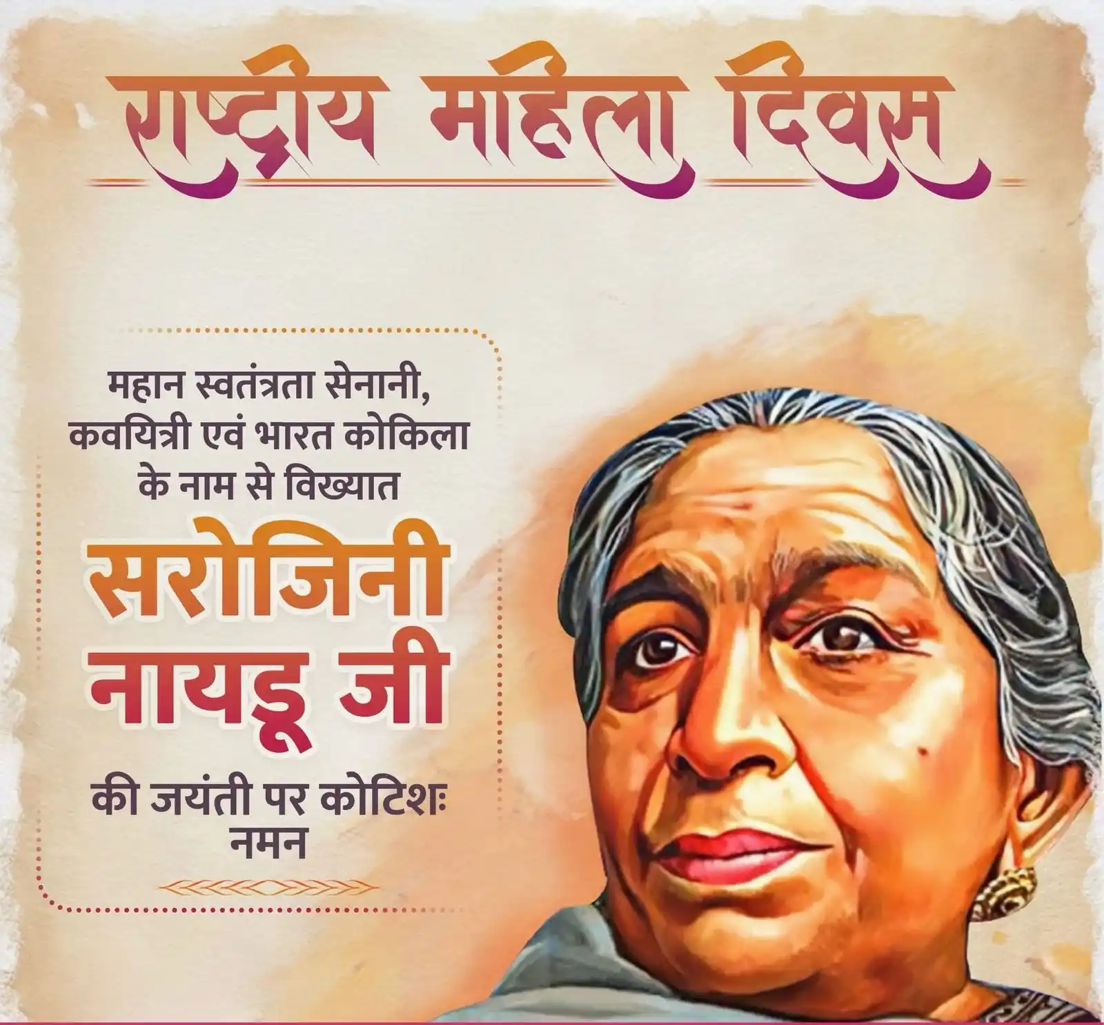Jatin Tyagi  post