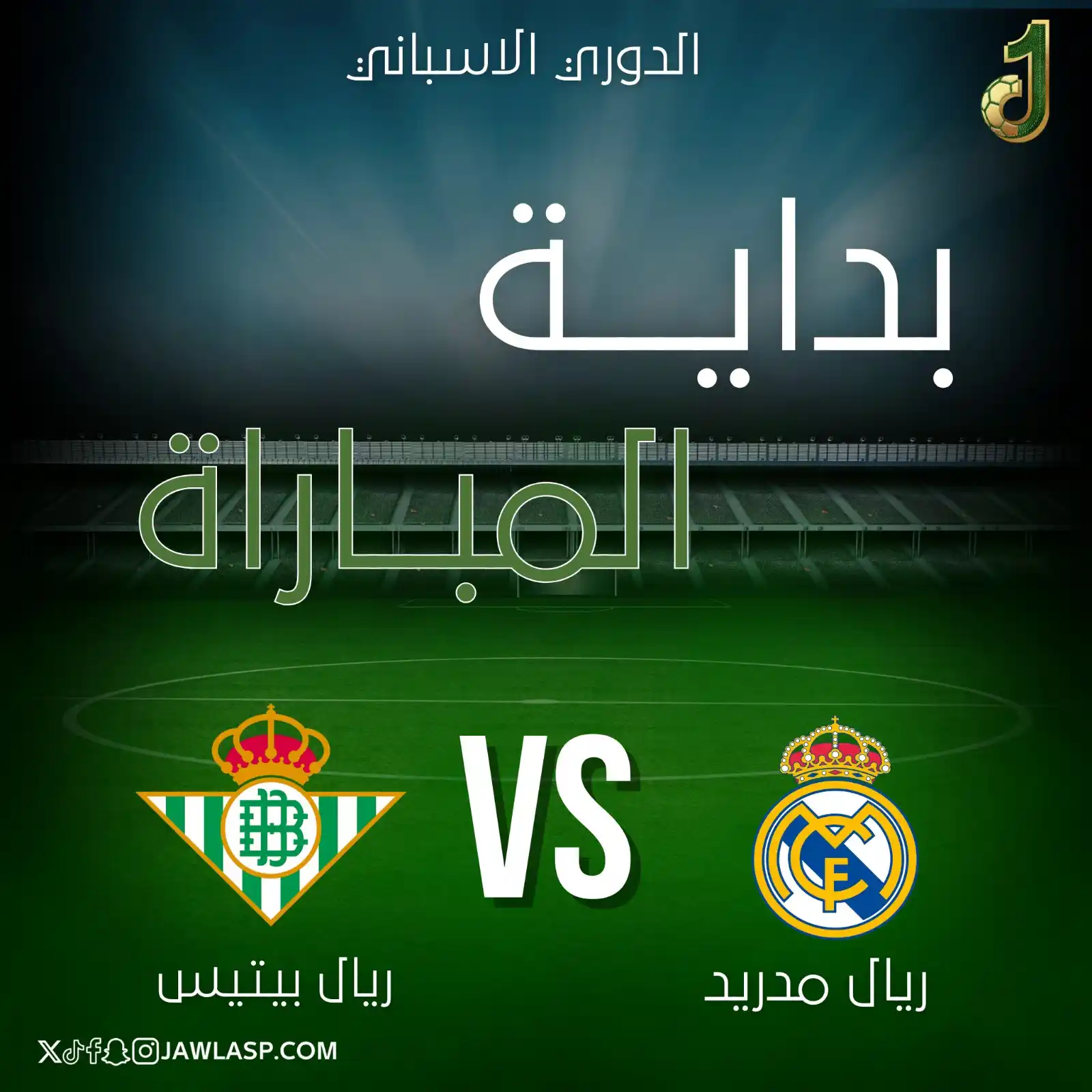 Image from JAWLA SPORT جولة: بداية مباراه ريال مدريد وريال بيتيس بالدوري الاسباني <a class="text-b...