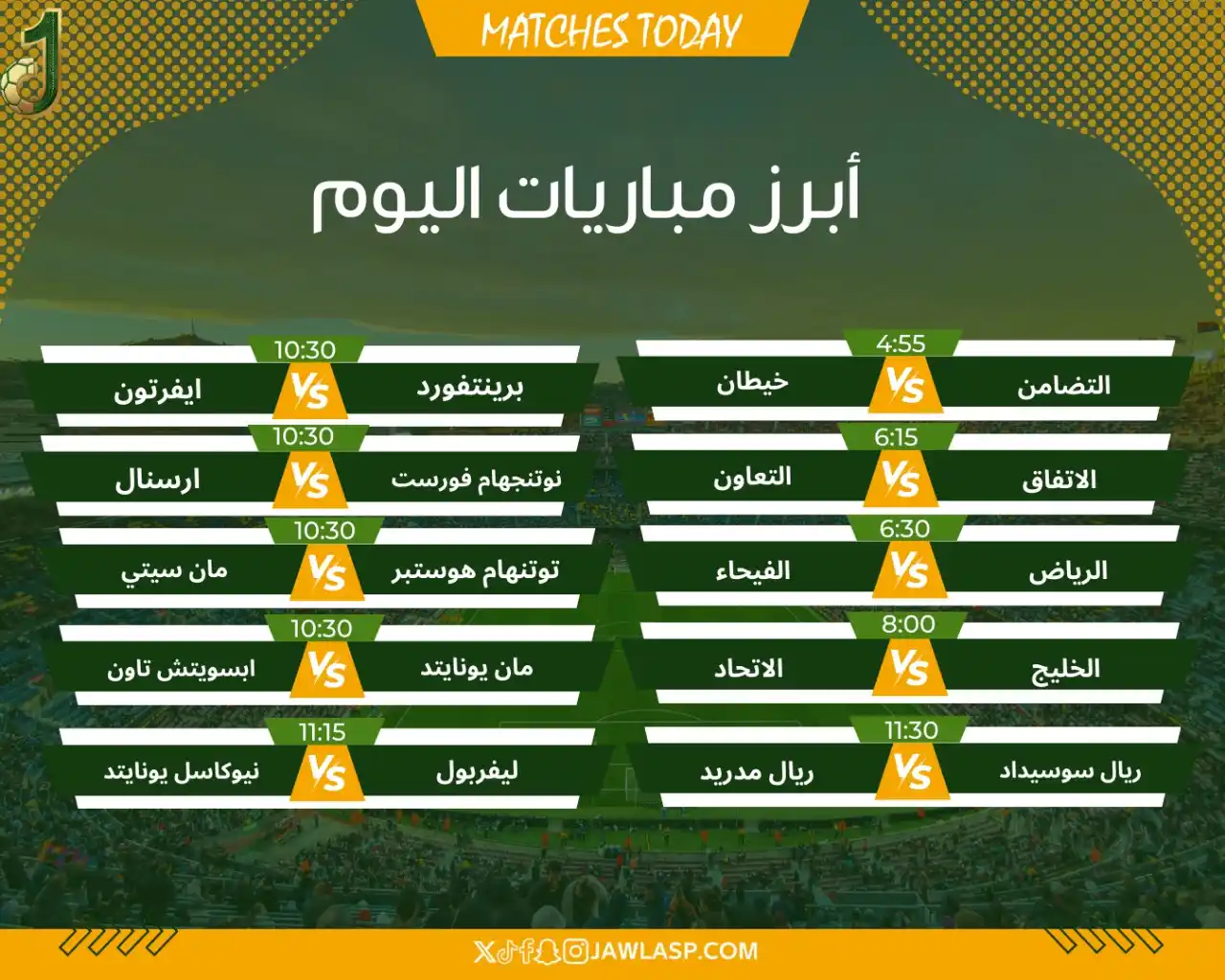 Image from JAWLA SPORT جولة: أبرز مباريات اليوم من دوري روشن السعودي والدوري الإنجليزي الممتاز وكأس...