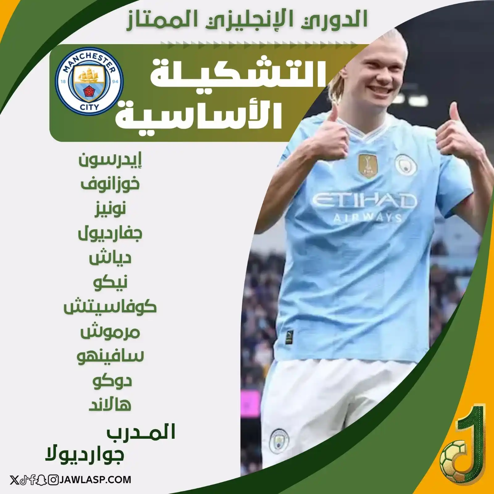 JAWLA SPORT جولة post