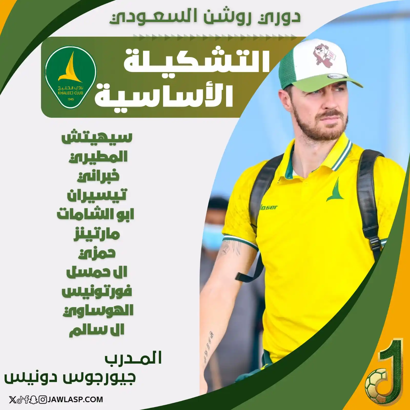 JAWLA SPORT جولة post