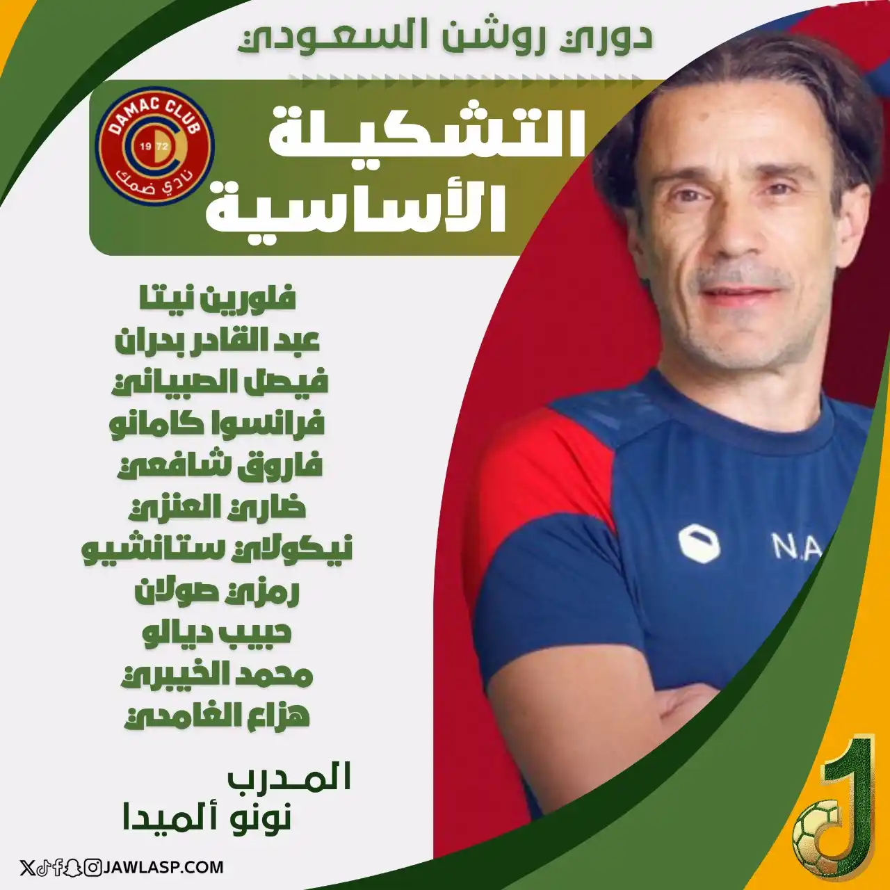 Image from JAWLA SPORT جولة: التشكيل الرسمي للشباب أمام ضمك بدوري روشن السعودي <a class="text-blue-...