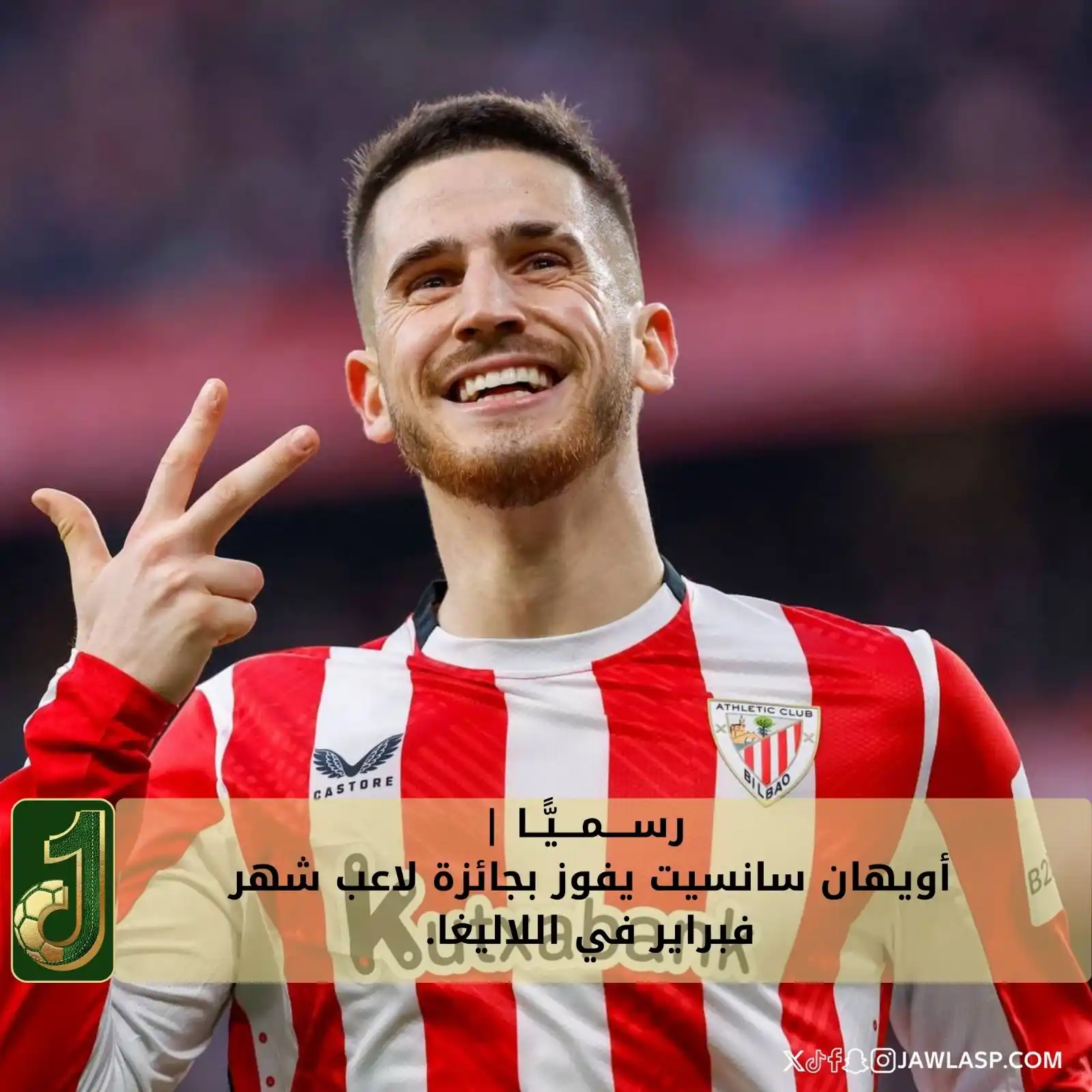 JAWLA SPORT جولة post