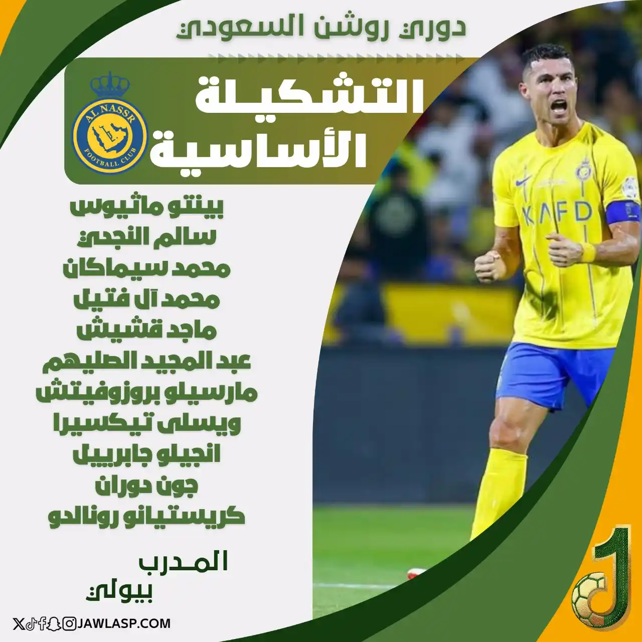 Image from JAWLA SPORT جولة: التشكيل الرسمي للنصر أمام العروبة بدوري روشن السعودي <a class="text-bl...