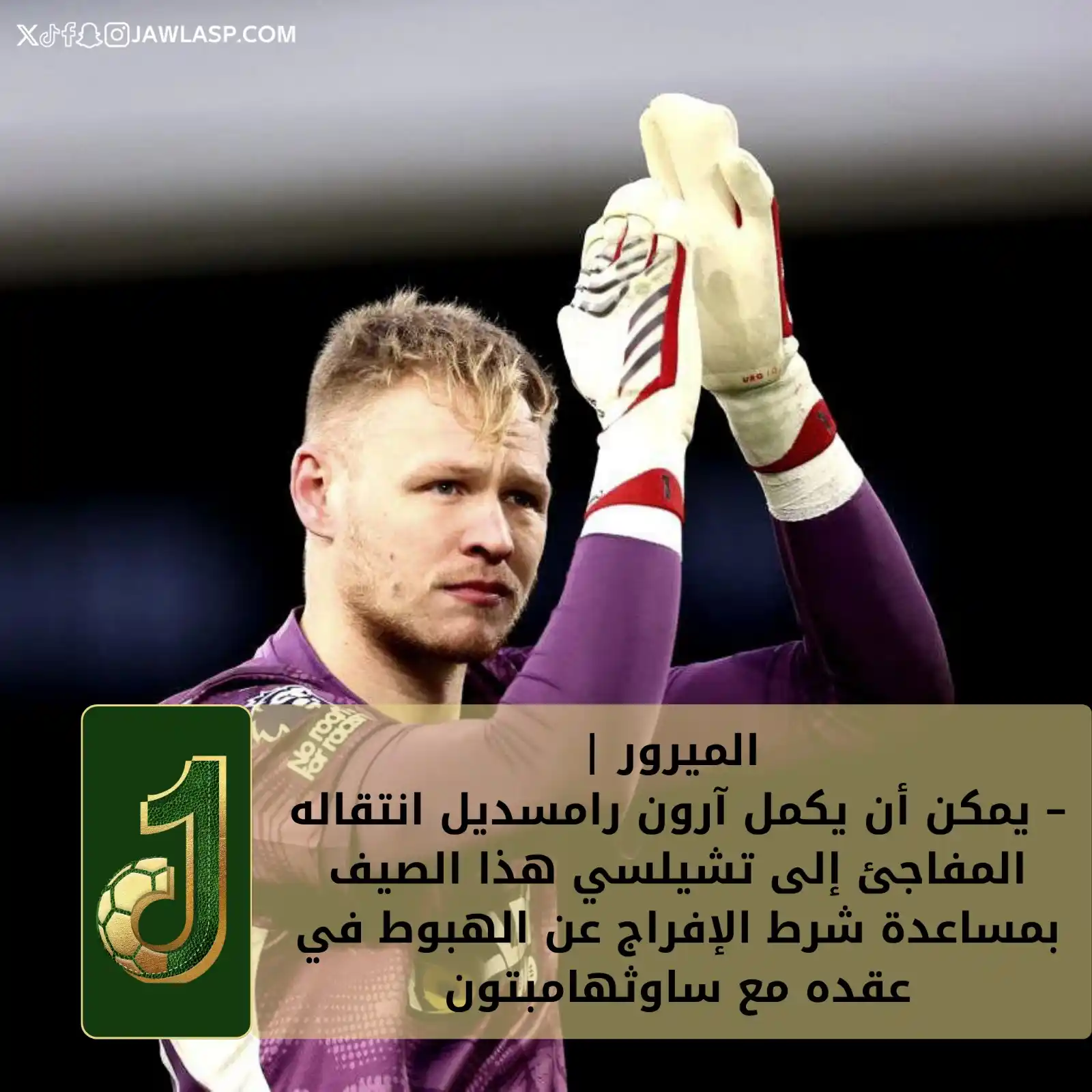 JAWLA SPORT جولة post