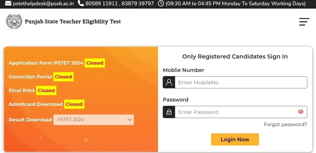 Khalsa Net Cafe (Government & Private Job's) post