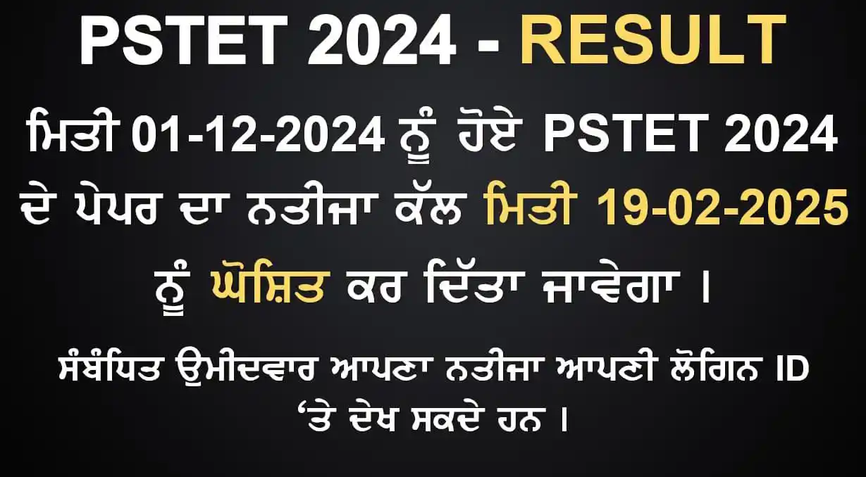 Khalsa Net Cafe (Government & Private Job's) post