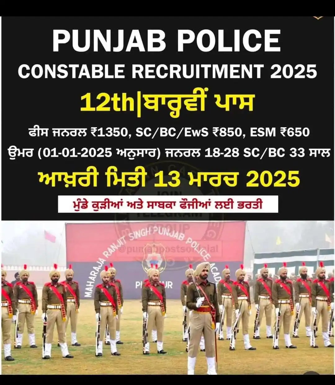 Khalsa Net Cafe (Government & Private Job's) post