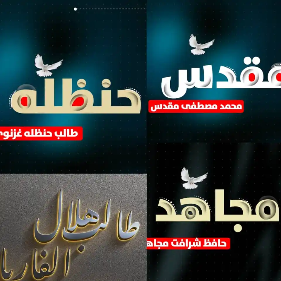 خاندو که نه خاندو post