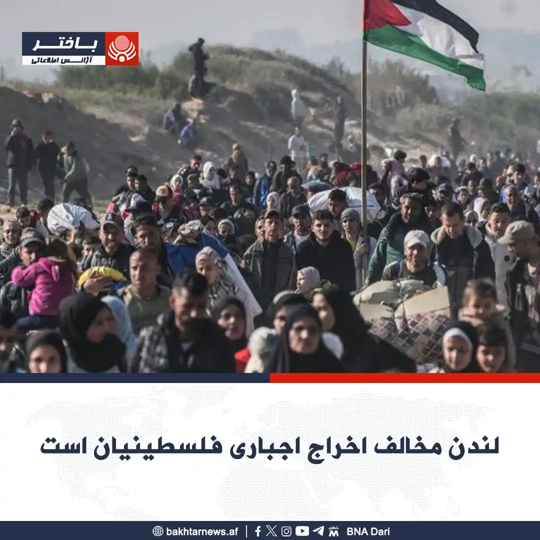 خبرهای آژانس اطلاعاتی باختر post