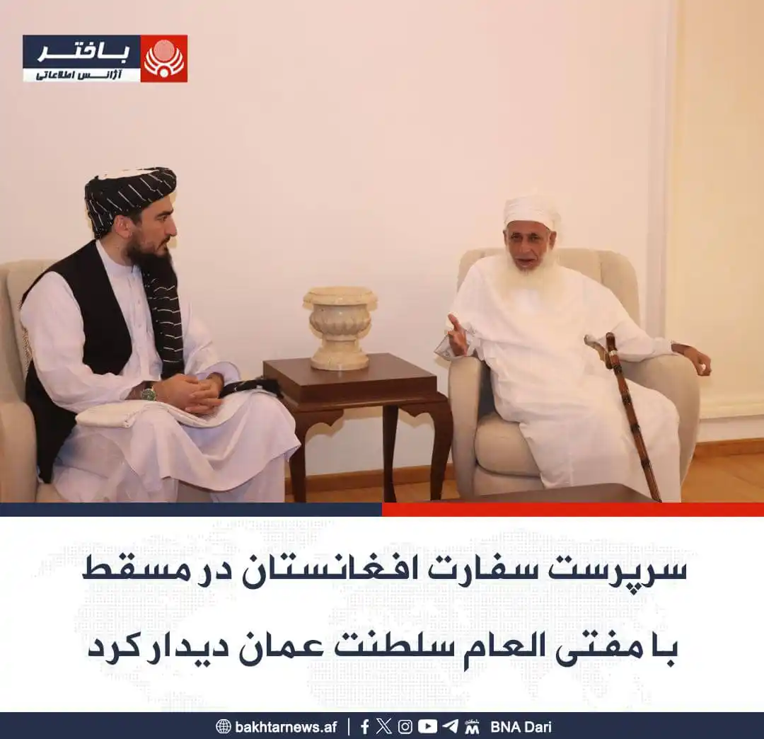 خبرهای آژانس اطلاعاتی باختر post