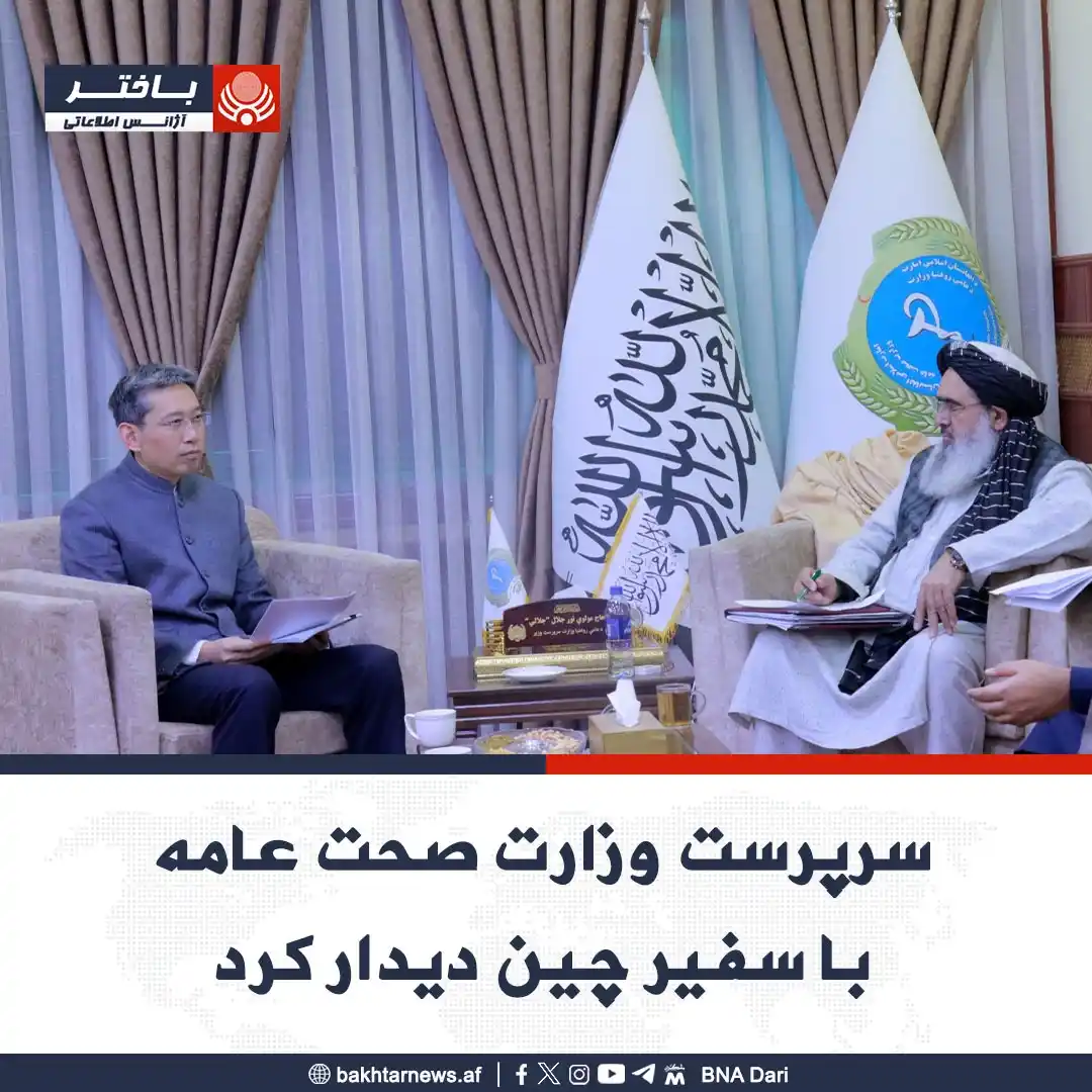 خبرهای آژانس اطلاعاتی باختر post