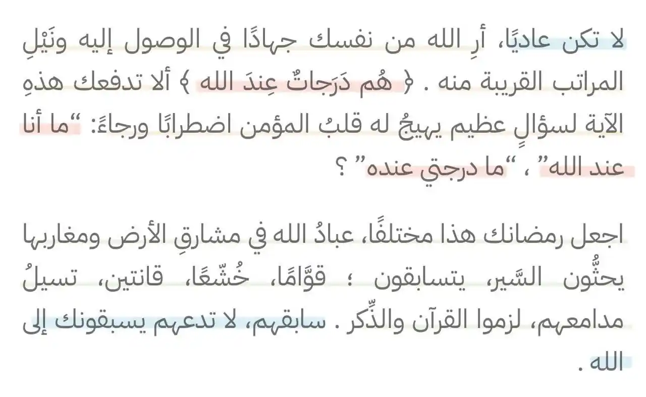 ڪن ذا اثر  post
