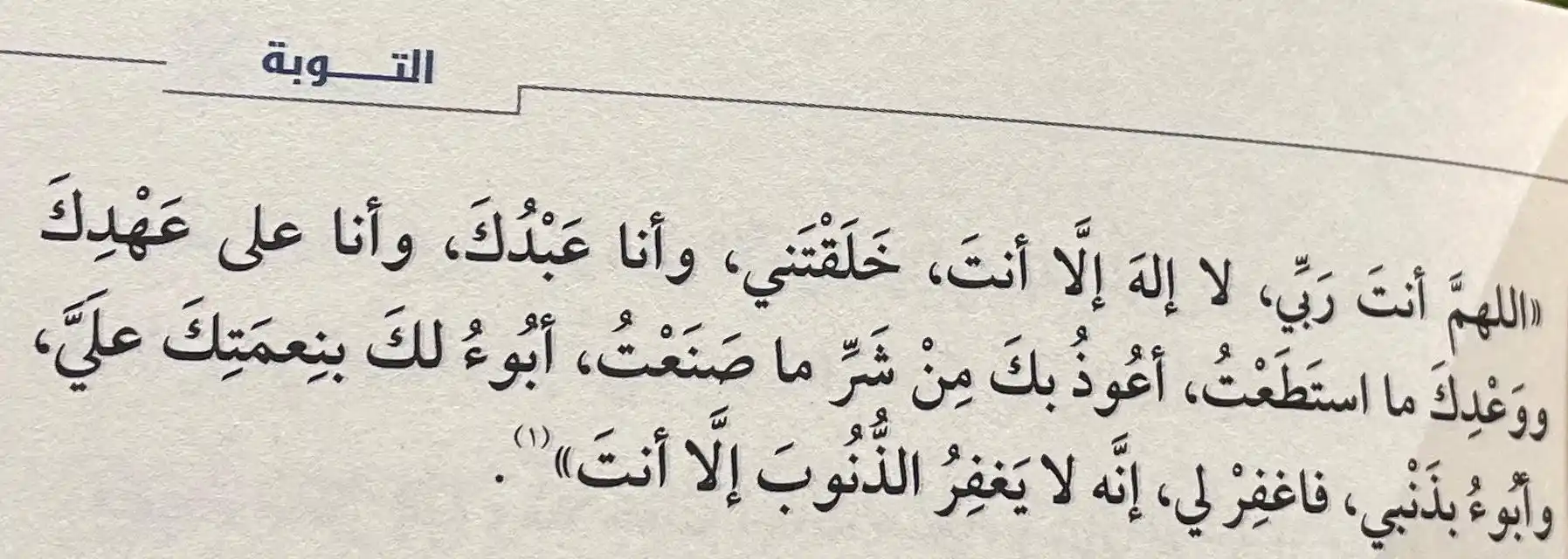 ڪن ذا اثر  post