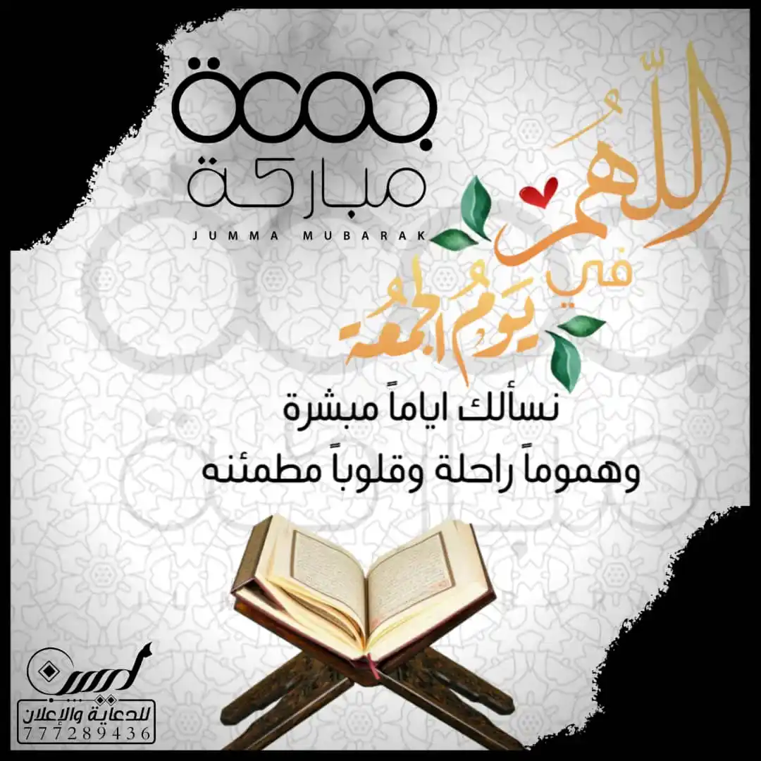 قناة المصمم ♕ أيمن مالك ♕ post