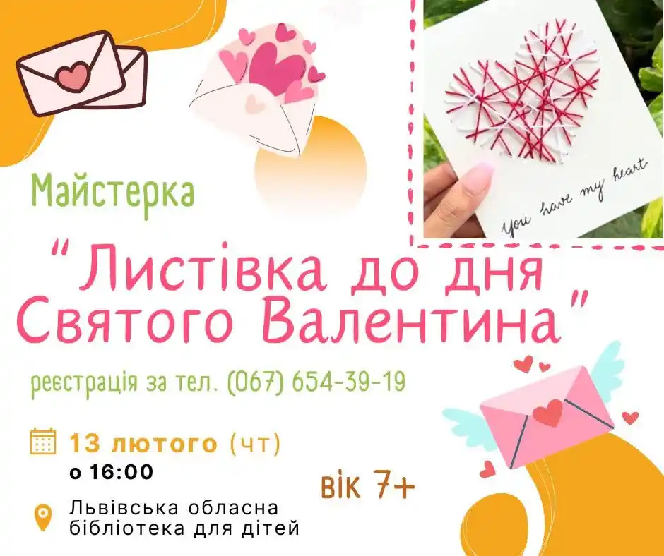 leo_teka post
