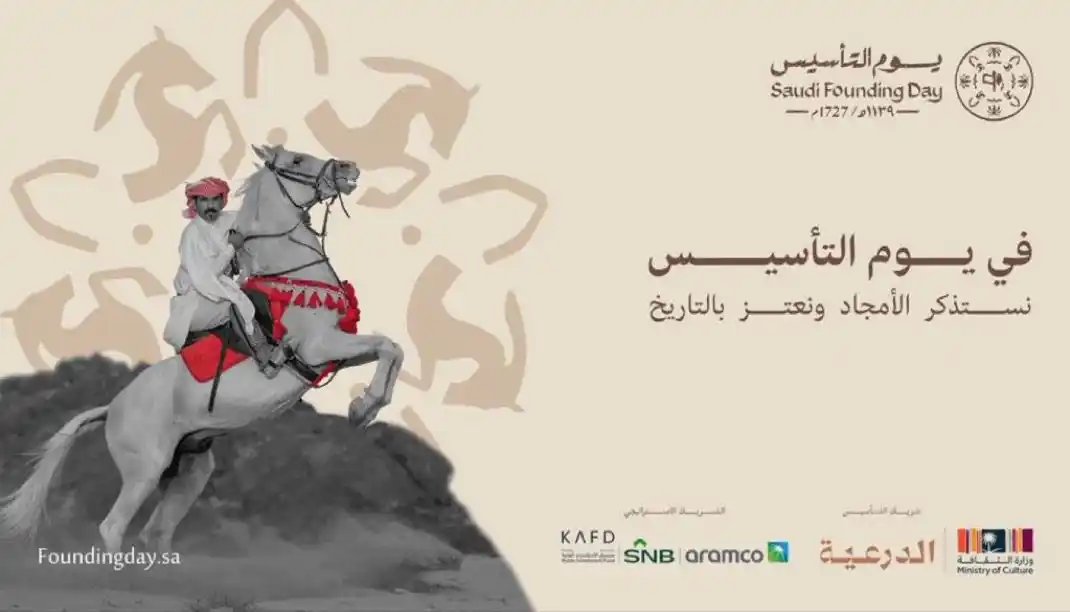 Image from ليون ستور : 22 فبراير 1727م .. يوم كتبنا فيه أمجادنا على صفحات التاريخ. <a ...