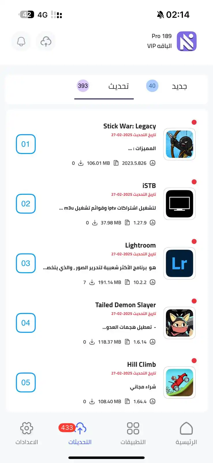  ليون ستور  post