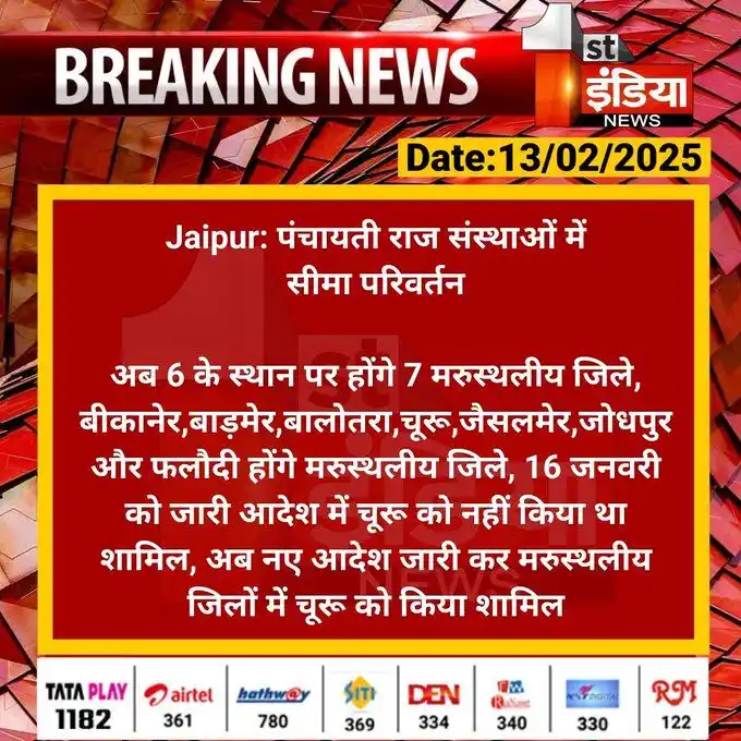 Mahadev Enterprises Toliyasar [ Emitra, CSC, Banking Servises, ATM & AEPS, Pan Card NSDL/UTI] post