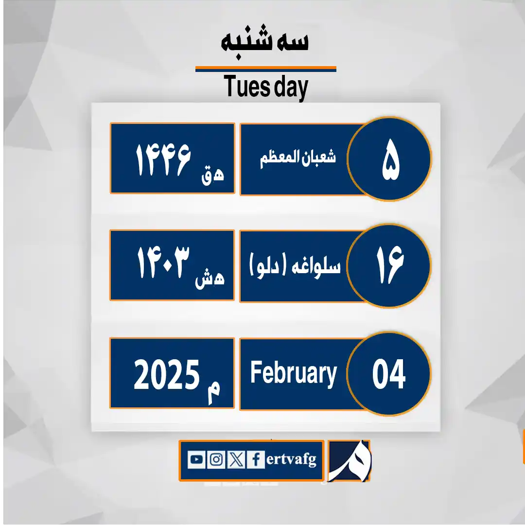 MARIF TV post