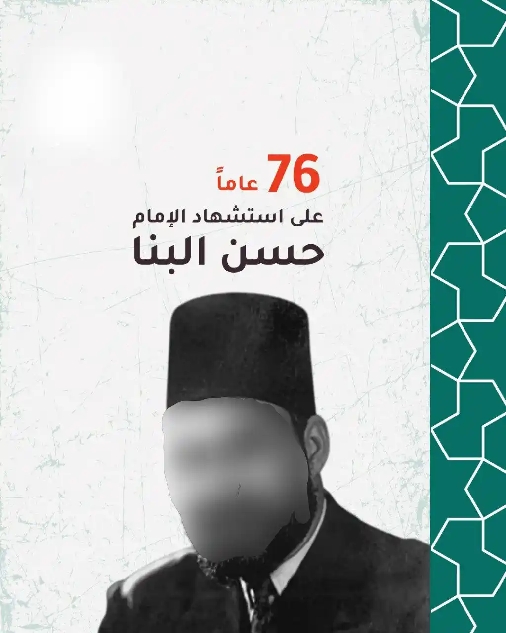 Image from مداد - midad: <a class="text-blue-500 hover:underline cursor-pointer" href="/hashtag...