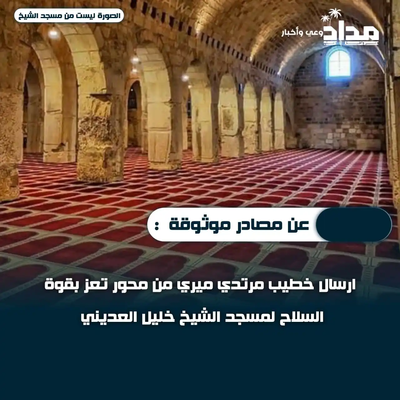 مداد - midad post