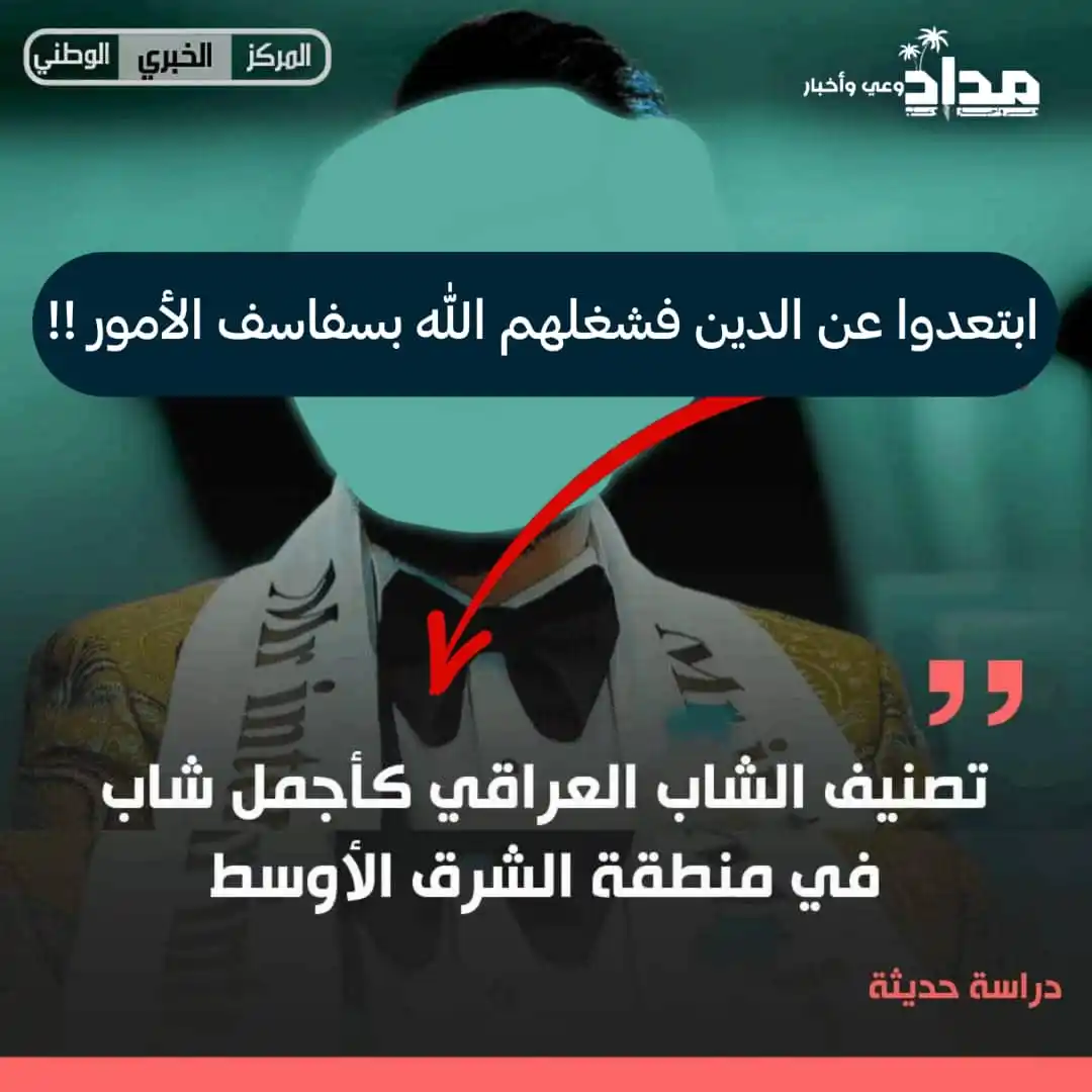 مداد - midad post