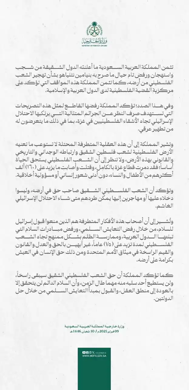 مداد - midad post