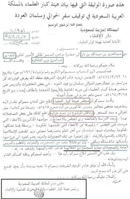 Image from مداد - midad: <a class="text-blue-500 hover:underline cursor-pointer" href="/hashtag...