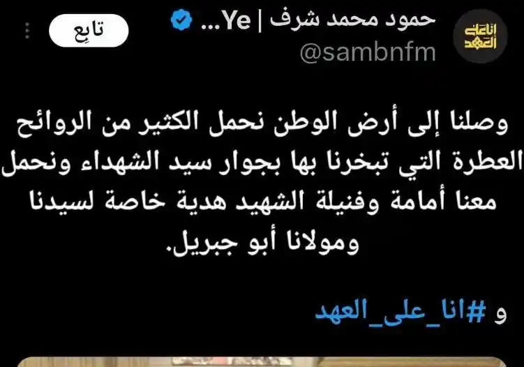 Image from مداد - midad: نبارك لـميرندا هذه الهدية ( ملابس داخلية القتيل زميرة ) ؟!! <a class=...