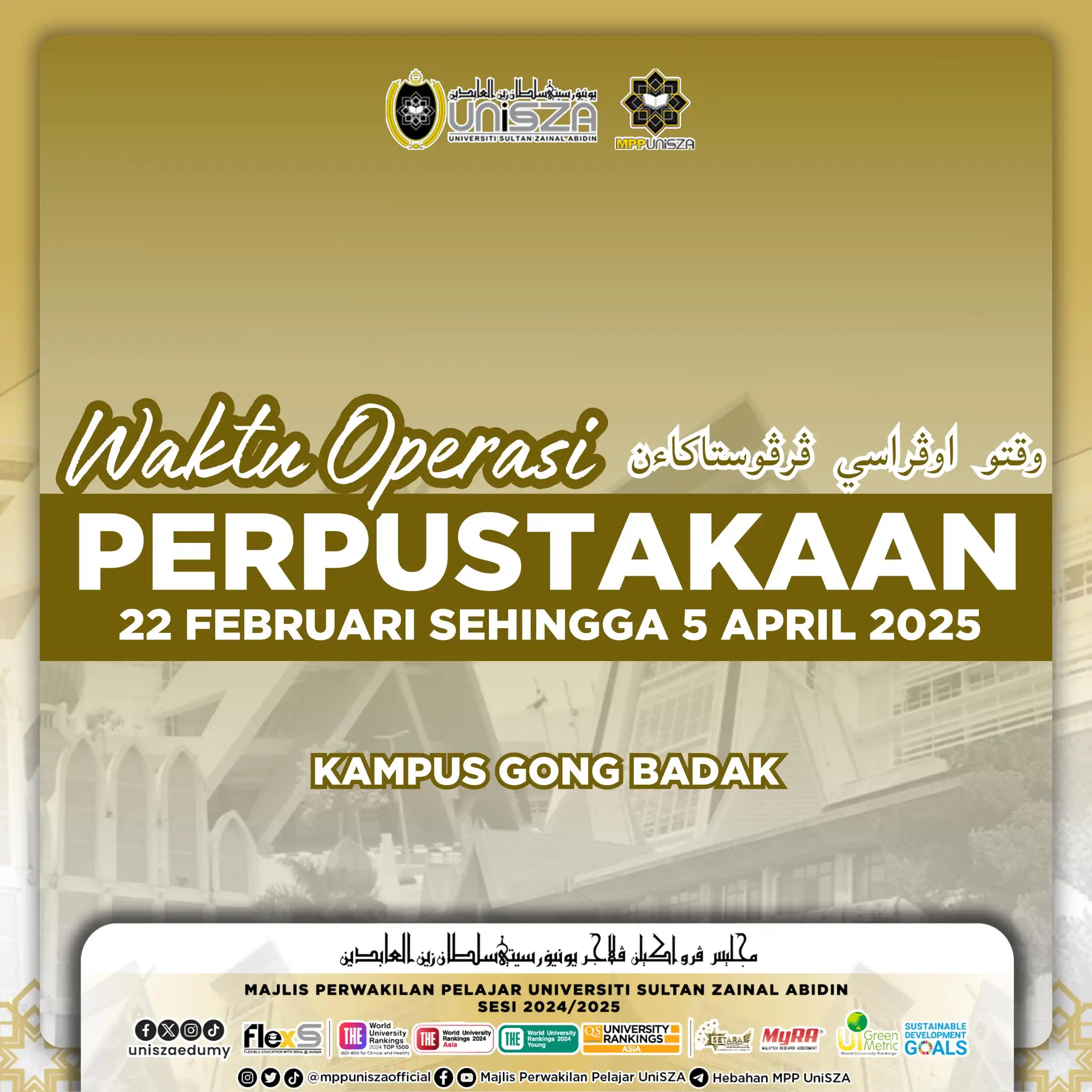 Image from MEDINA AL HAQ: *[WAKTU PERKHIDMATAN PERPUSTAKAAN KAMPUS GONG BADAK]*   Assalamualaiku...