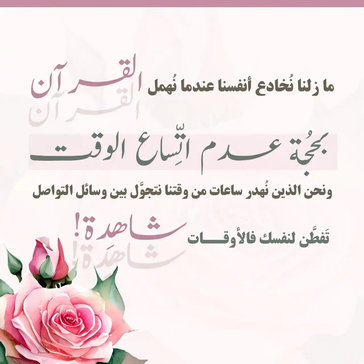 نَفْحَـة عَــطاء 🍃 post