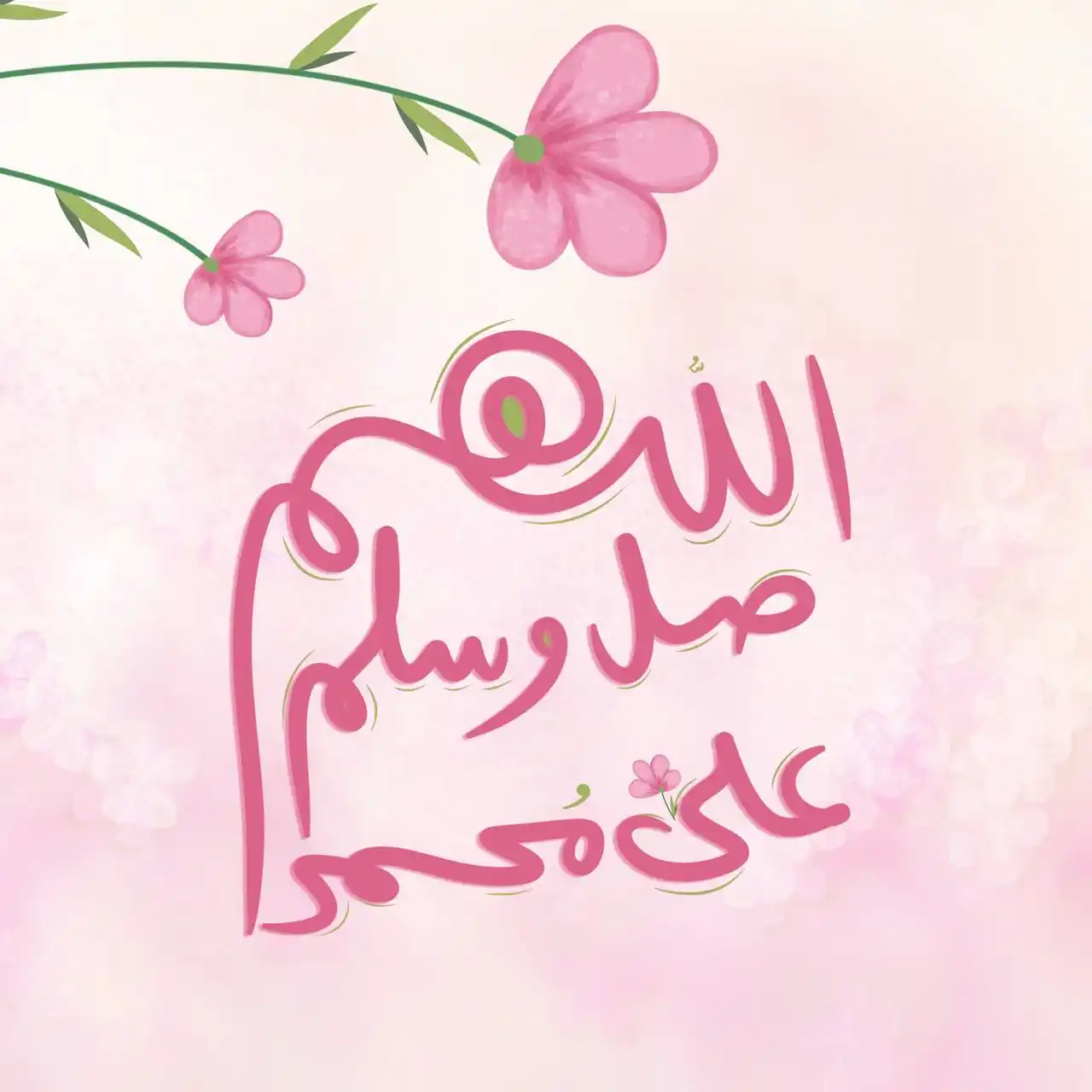 نَفْحَـة عَــطاء 🍃 post