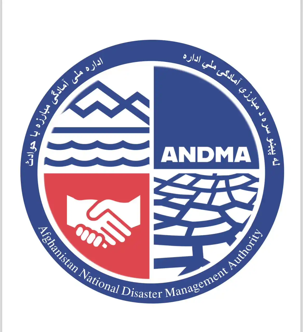 ننګرهار رسنيو دفتر | NMIC post