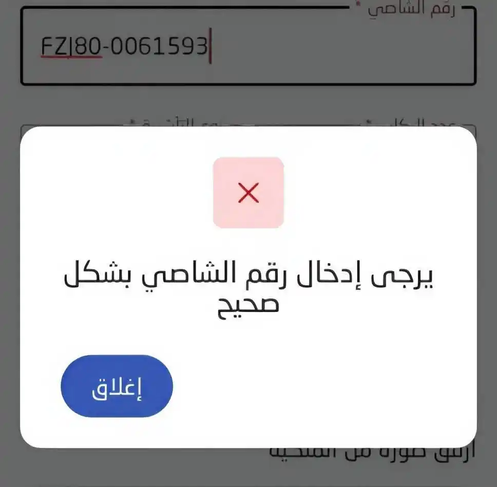 Image from وكالة الربيعي للسفريات والسياحة ✈️ ALRABEAI For Travel: <a class="text-blue-500 hover:underline cursor-pointer" href="/hashtag...