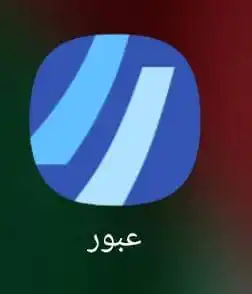 وكالة الربيعي للسفريات والسياحة ✈️ ALRABEAI For Travel post