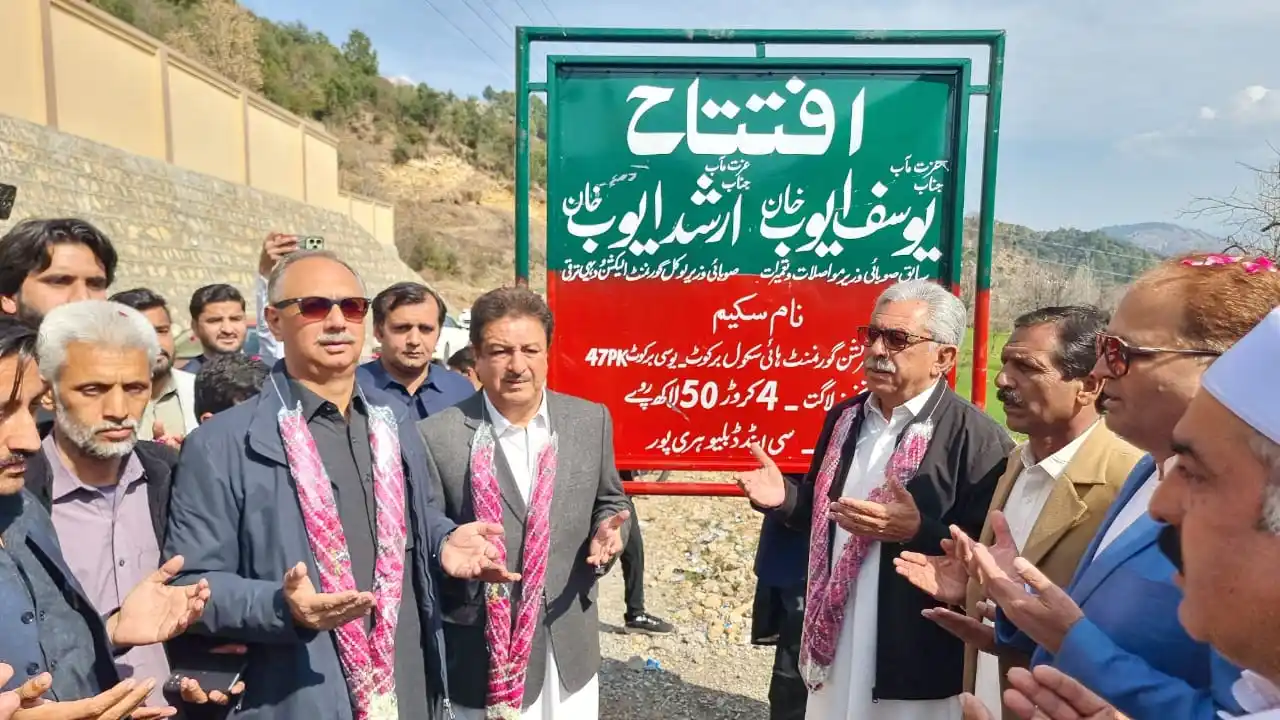 Omar Ayub Khan Haripur post
