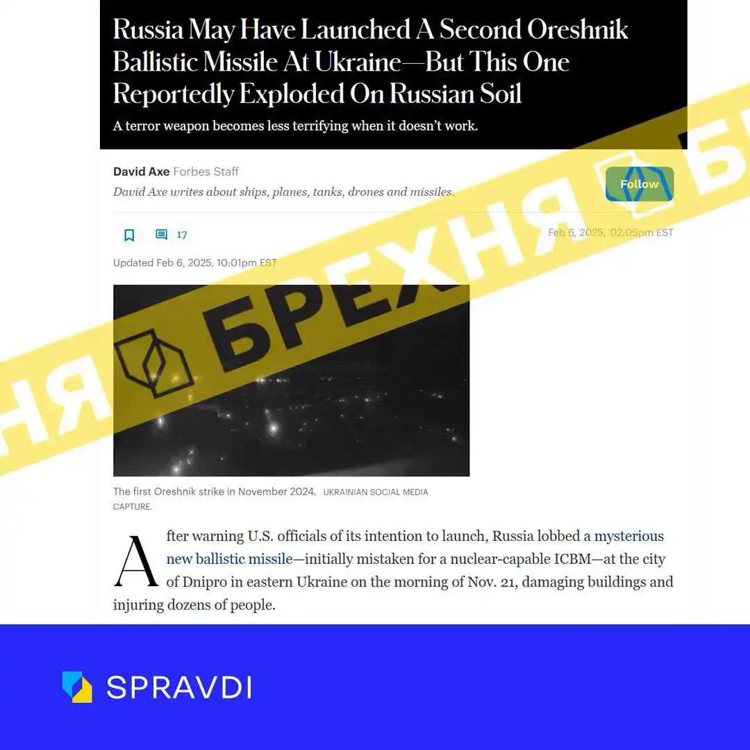 ОПЕРАТИВНО ПРО ГОЛОВНЕ post