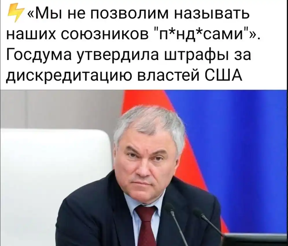 OSINT Бджоли post