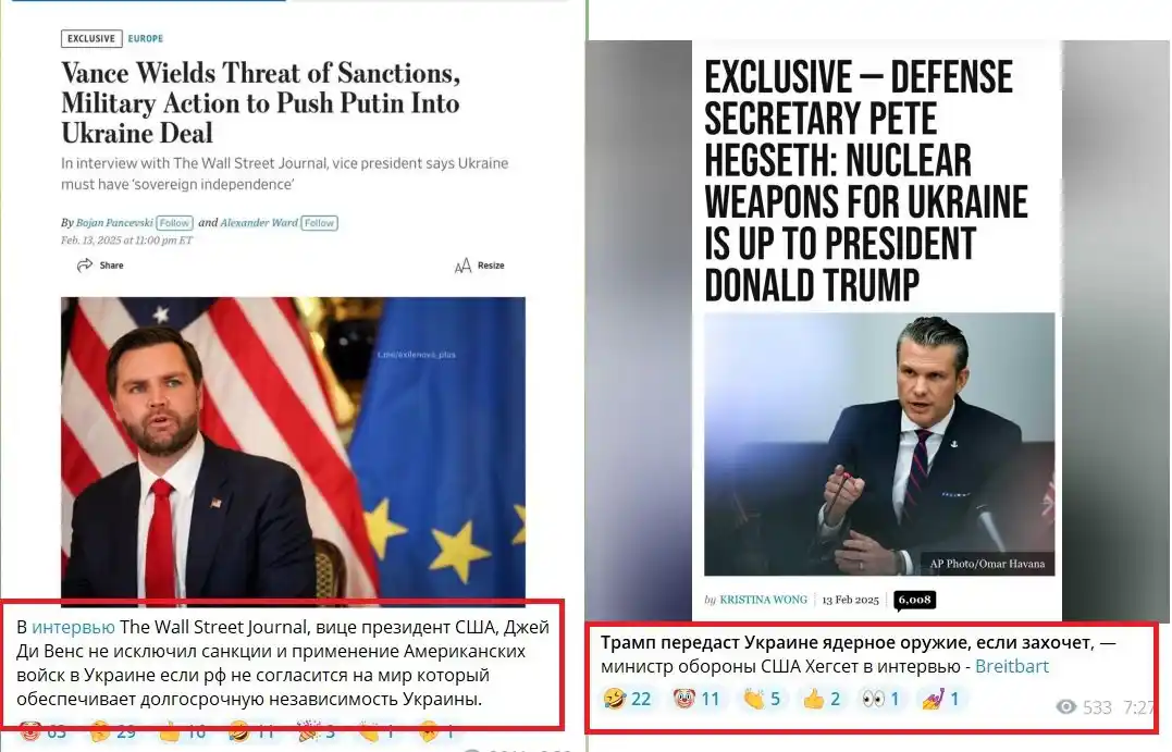 OSINT Бджоли post