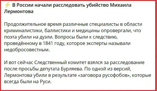 OSINT Бджоли post
