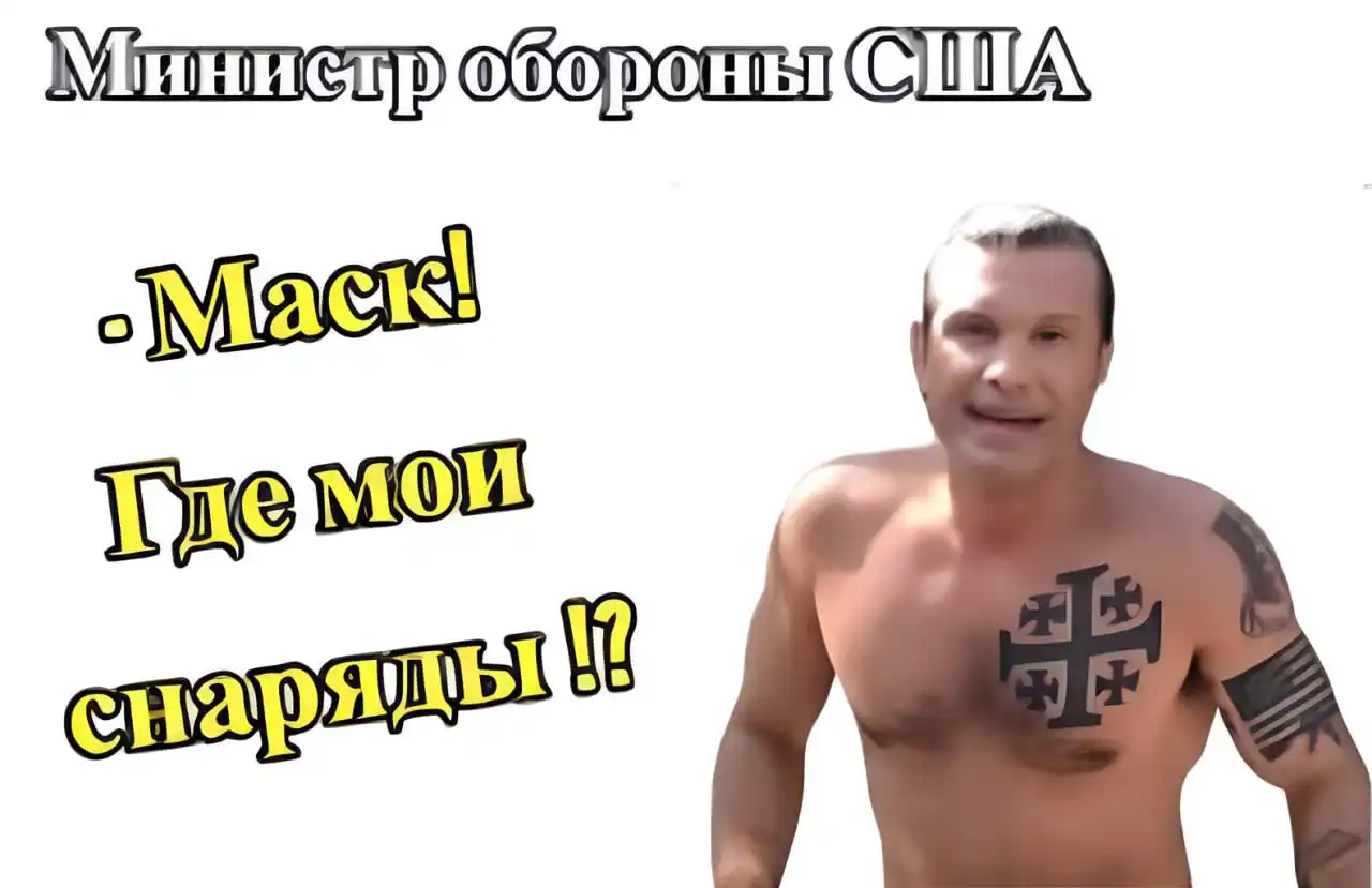 OSINT Бджоли post