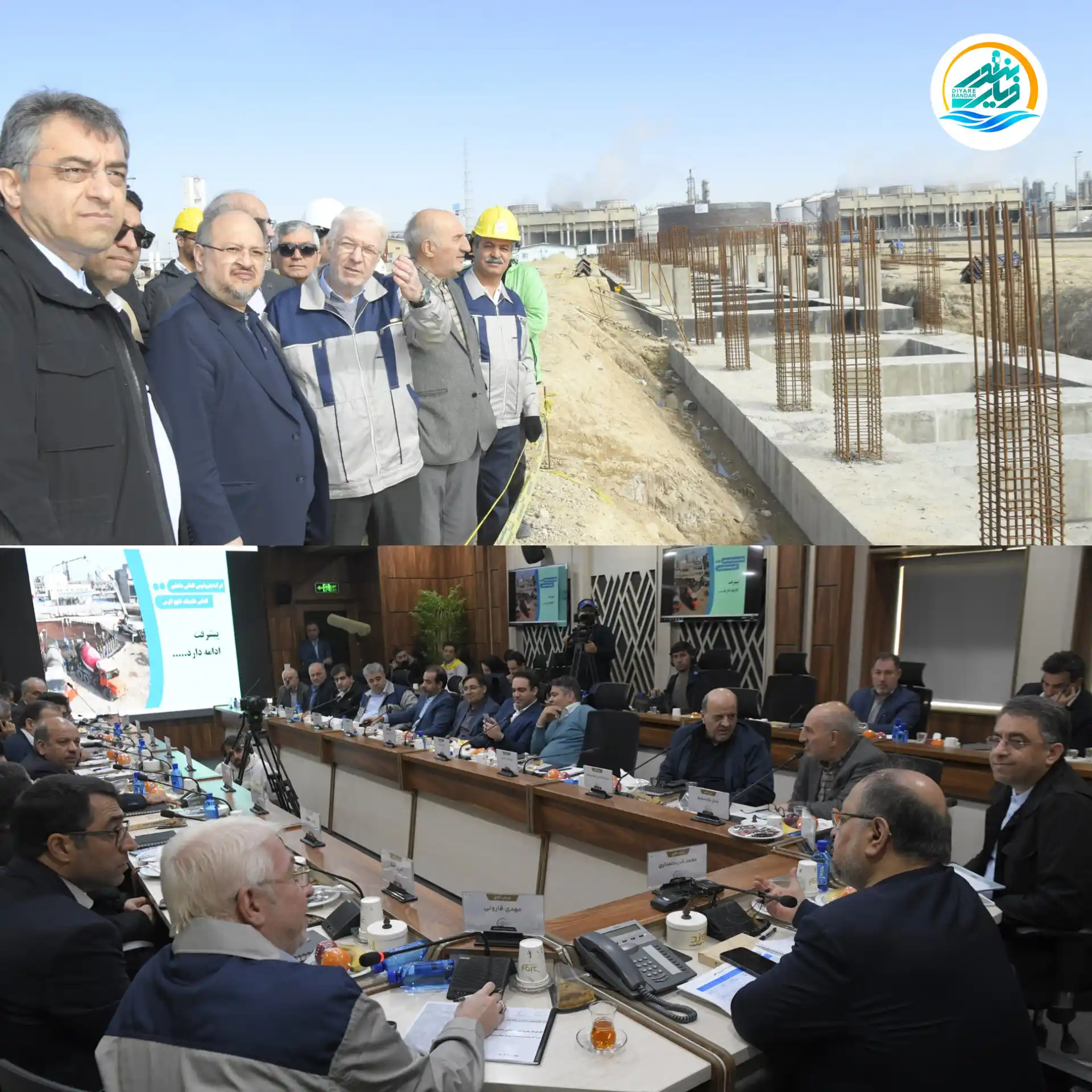 پایگاه خبری دیار بندر post