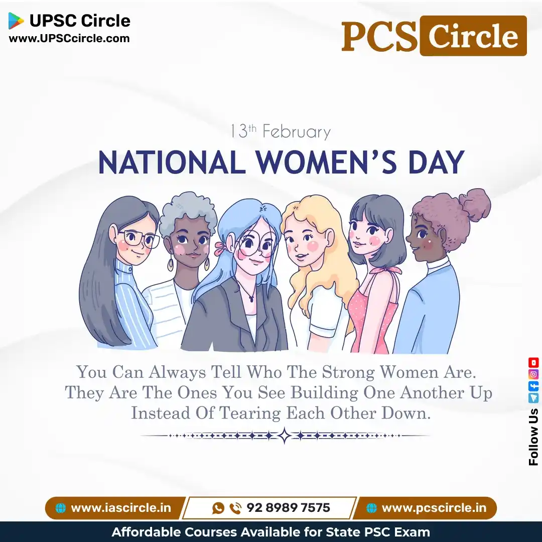 Image from PCS Circle ✅ • UPPCS RO ARO • BPSC • MPPSC • RAS REET • UKPCS • MPSC • GPSC: राष्ट्रीय महिला दिवस हर साल 13 फरवरी को मनाया जाता है। यह दिन भारत की ...