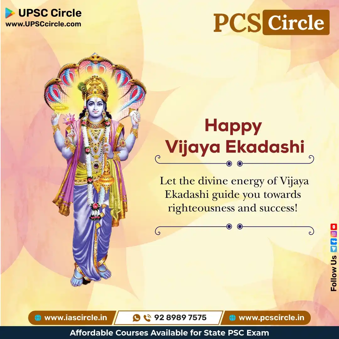PCS Circle ✅ • UPPCS RO ARO • BPSC • MPPSC • RAS REET • UKPCS • MPSC • GPSC post