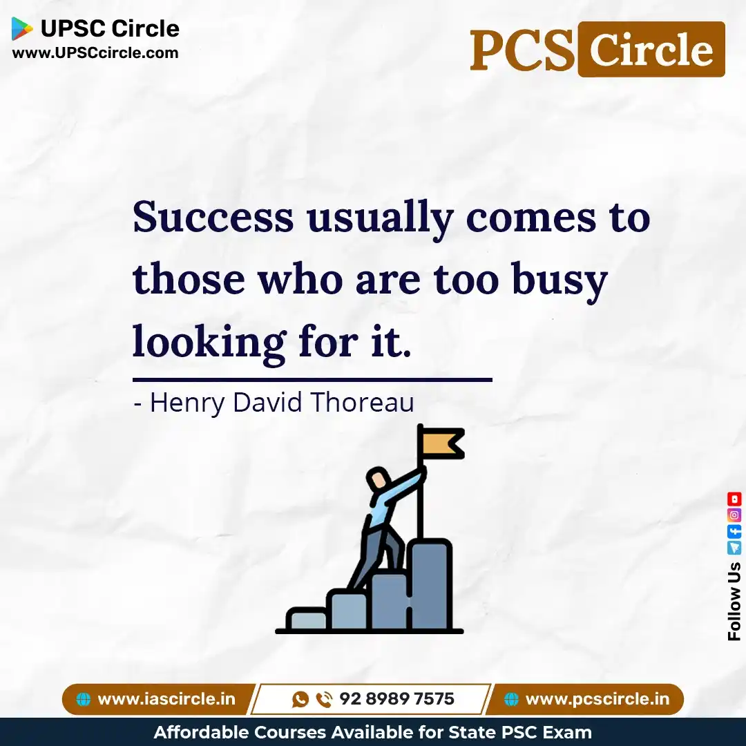 PCS Circle ✅ • UPPCS RO ARO • BPSC • MPPSC • RAS REET • UKPCS • MPSC • GPSC post
