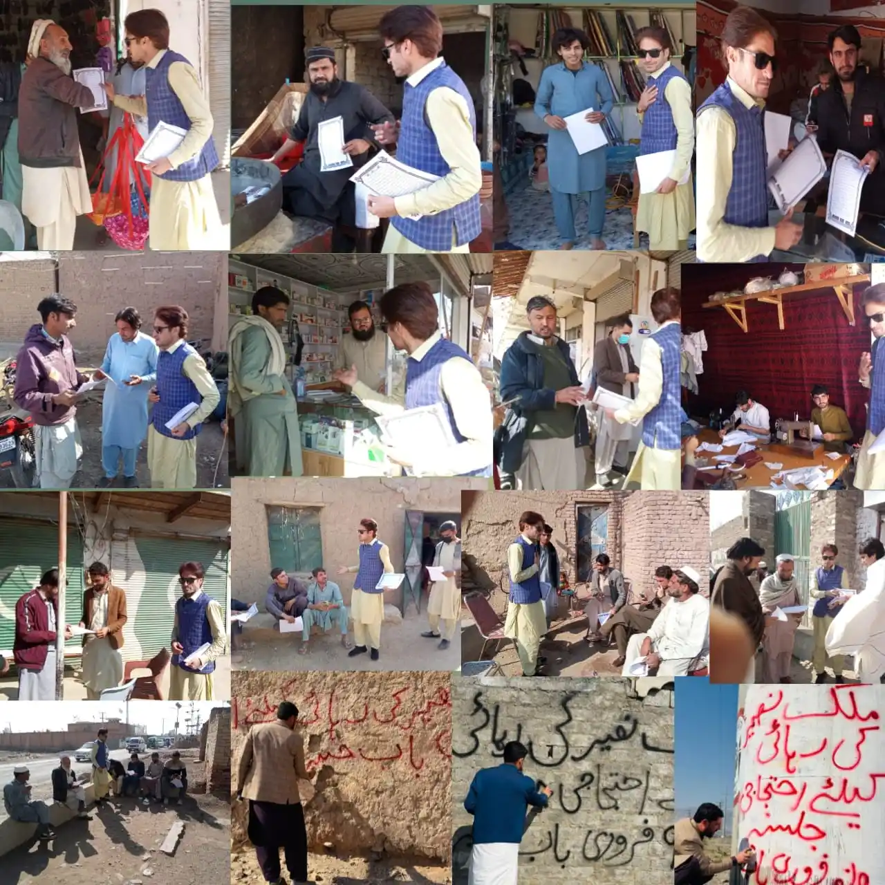 PTM Dir Official post