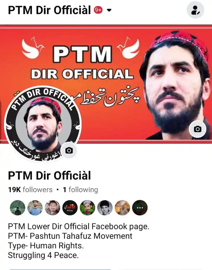 PTM Dir Official post